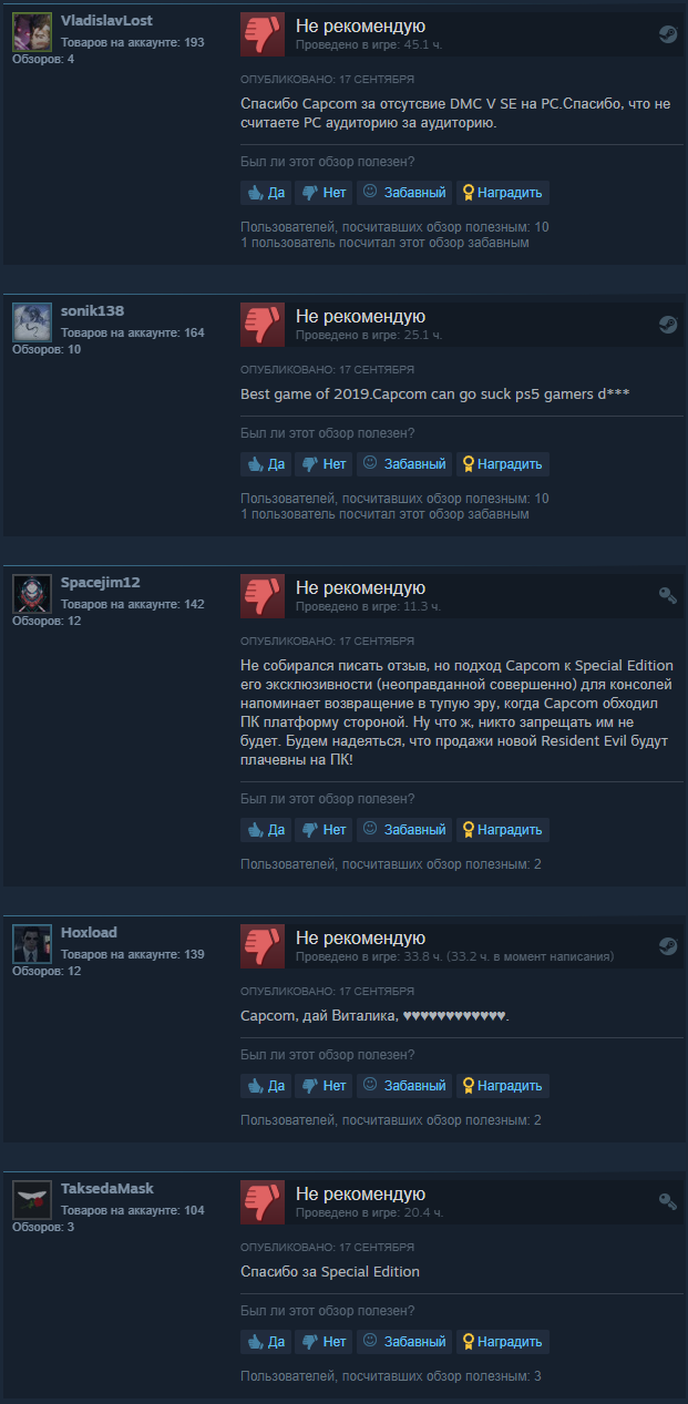 devil may cry 4 special edition crashing devil may cry 4 special edition crashing